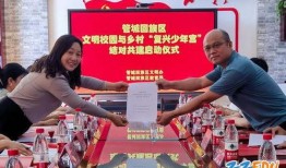 郑州小学爆料最新消息,揭秘校园事件背后的真相